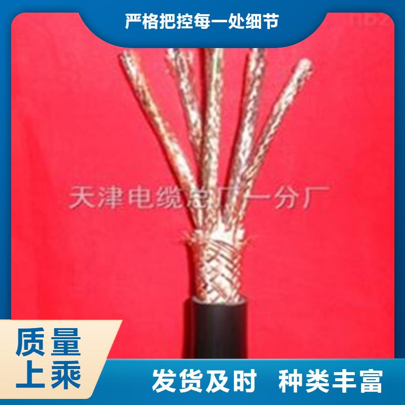 屏蔽电缆-视频-屏蔽电缆_河南省郑州市市场覆盖中原|金水|平顶山|南阳|焦作|安阳等