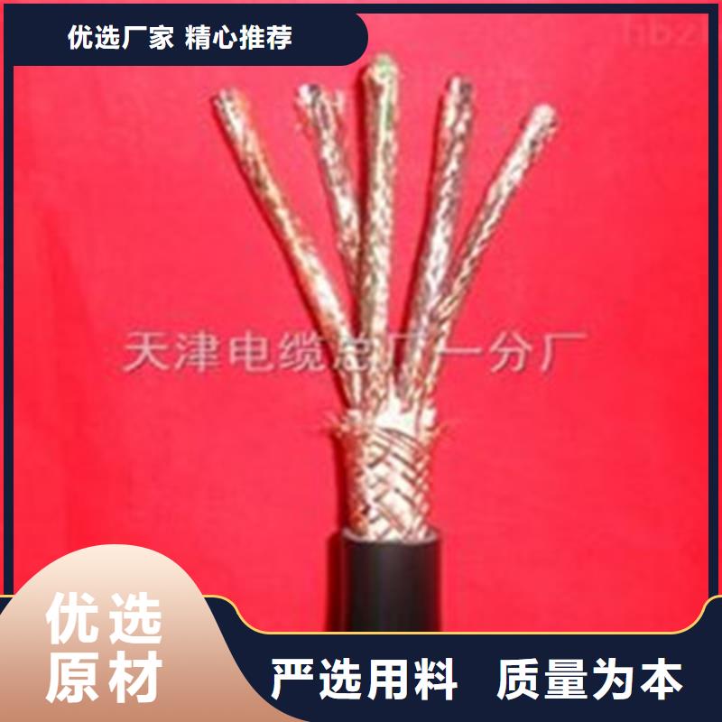 计算机电缆煤矿用阻燃通信电缆快速报价