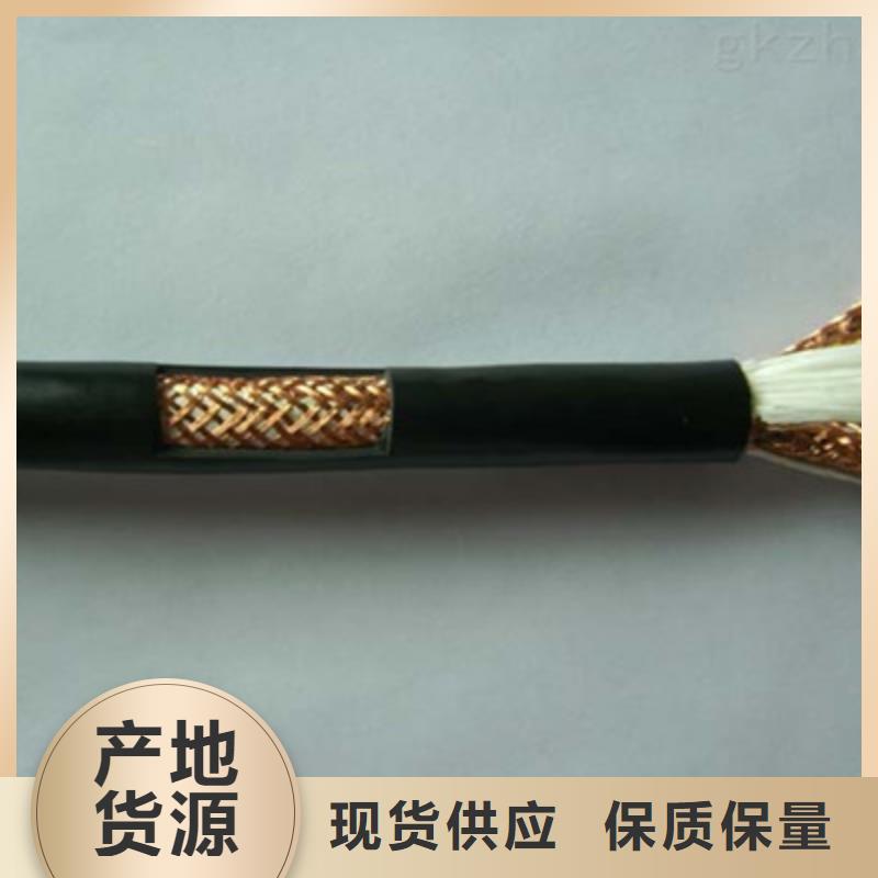 计算机电缆通信电缆用的放心