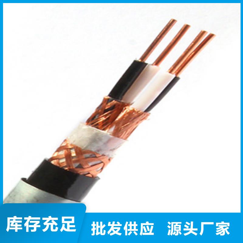 计算机电缆屏蔽电缆精选好货