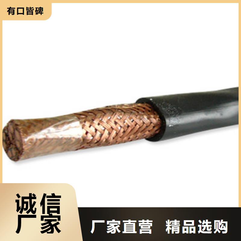 【 计算机电缆,煤矿用阻燃通信电缆匠心制造】当地服务商