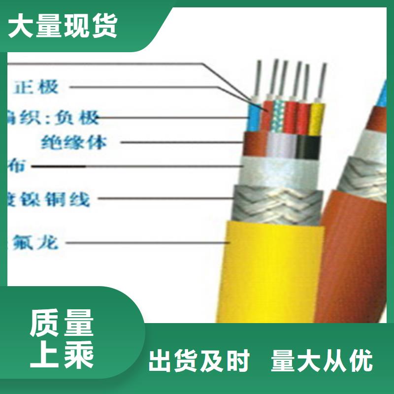 计算机电缆通信电缆研发生产销售