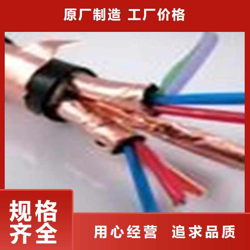 屏蔽电缆-视频-屏蔽电缆_河南省郑州市市场覆盖中原|金水|平顶山|南阳|焦作|安阳等