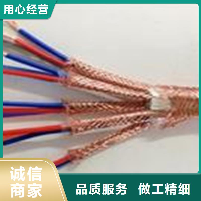 屏蔽电缆-视频-屏蔽电缆_河南省郑州市市场覆盖中原|金水|平顶山|南阳|焦作|安阳等