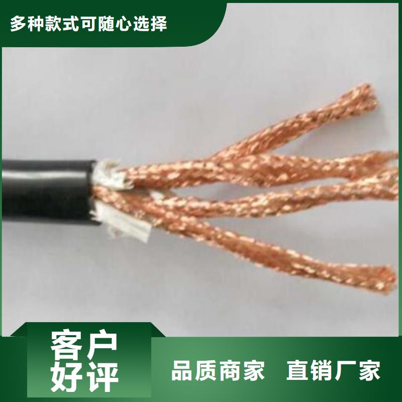 计算机电缆屏蔽电缆精选好货