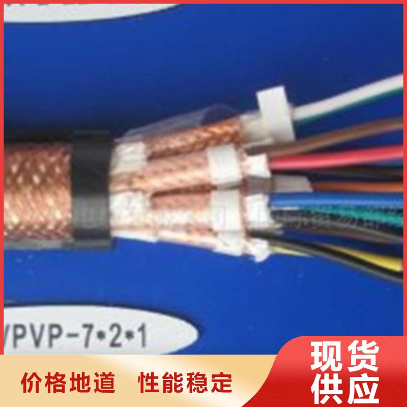 【计算机电缆信号电缆专注产品质量与服务】