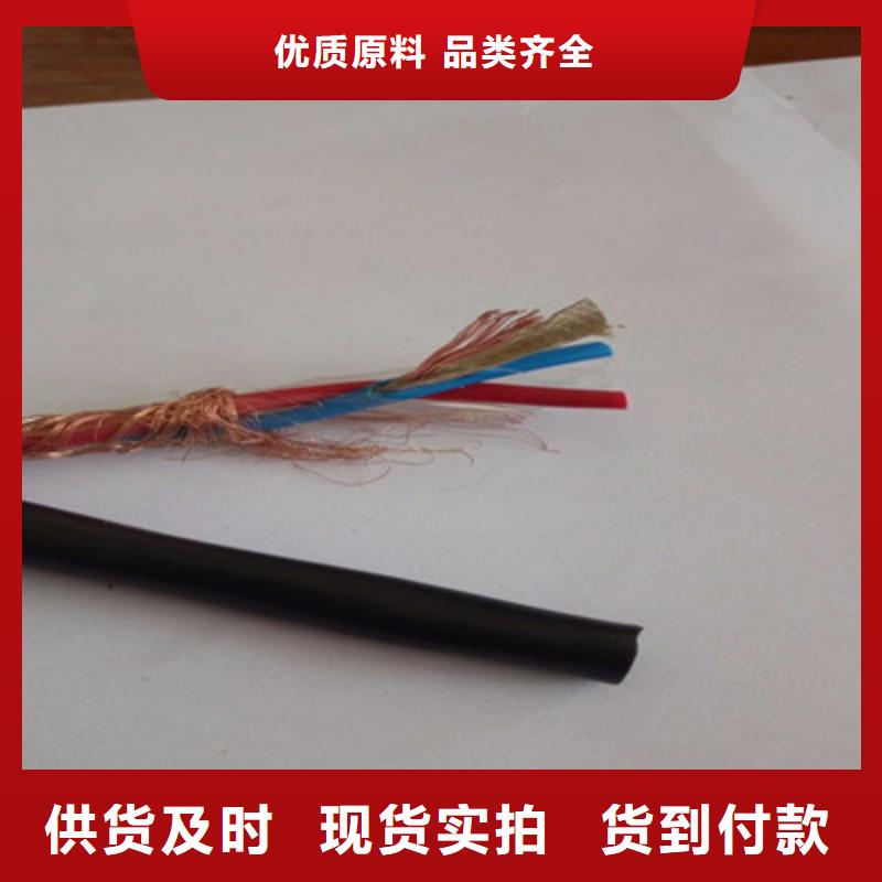 计算机电缆控制电缆质优价廉