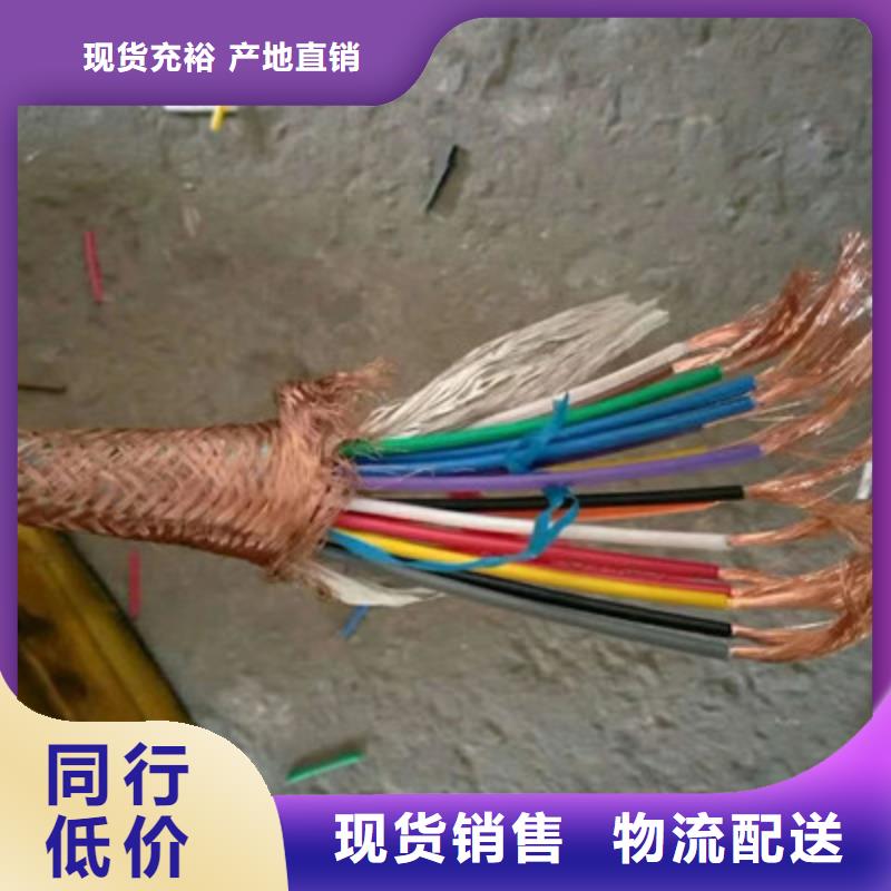 计算机电缆控制电缆设备齐全支持定制