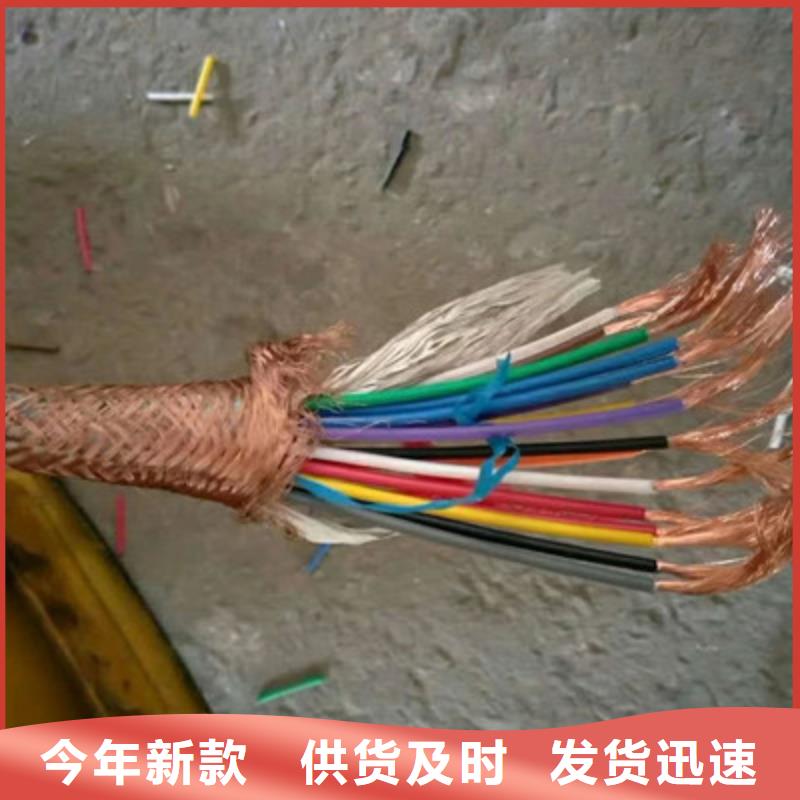 计算机电缆质量为本