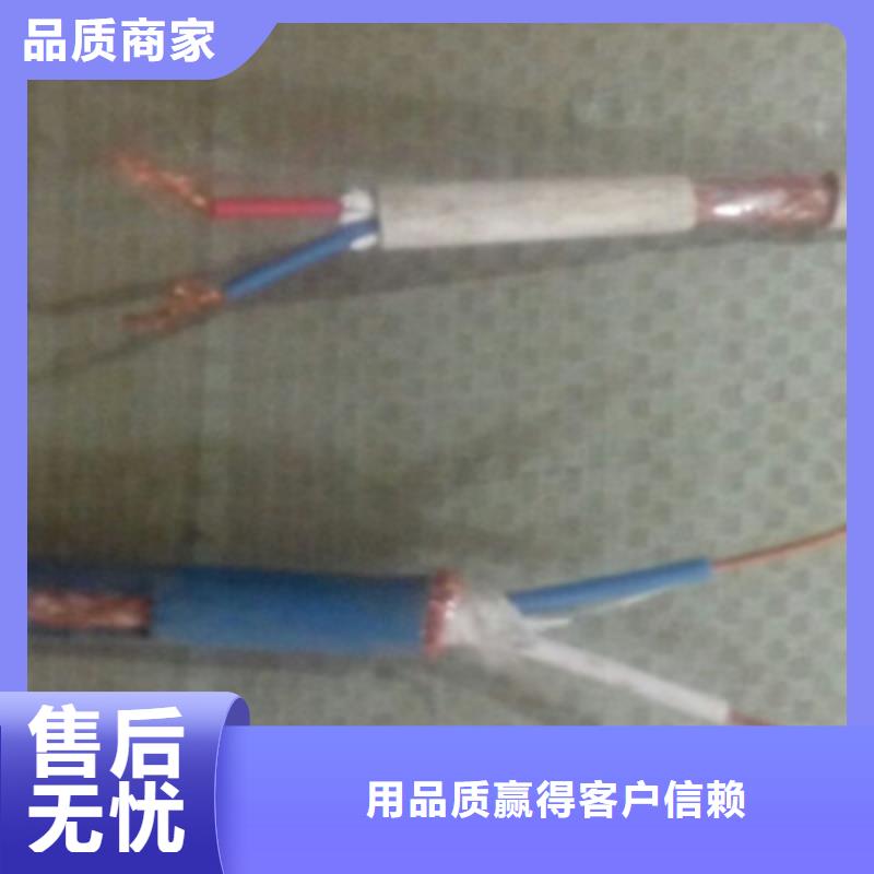 屏蔽电缆视频-河南省郑州市电缆屏蔽电缆可服务区域中牟|新郑|南阳|许昌|焦作|新乡|安阳等