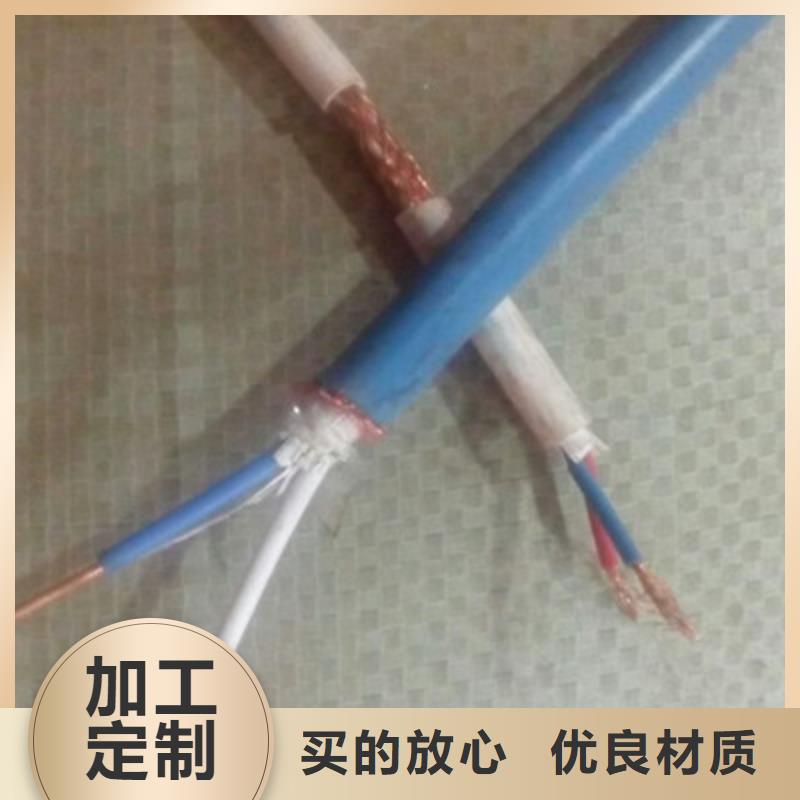 【 计算机电缆 通信电缆符合行业标准】