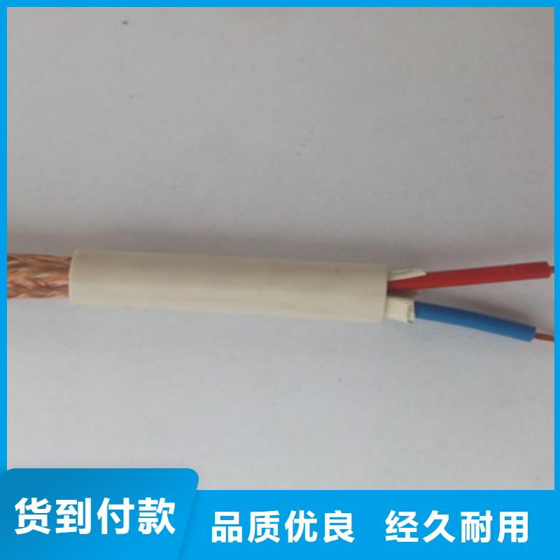 计算机电缆通信电缆高品质现货销售