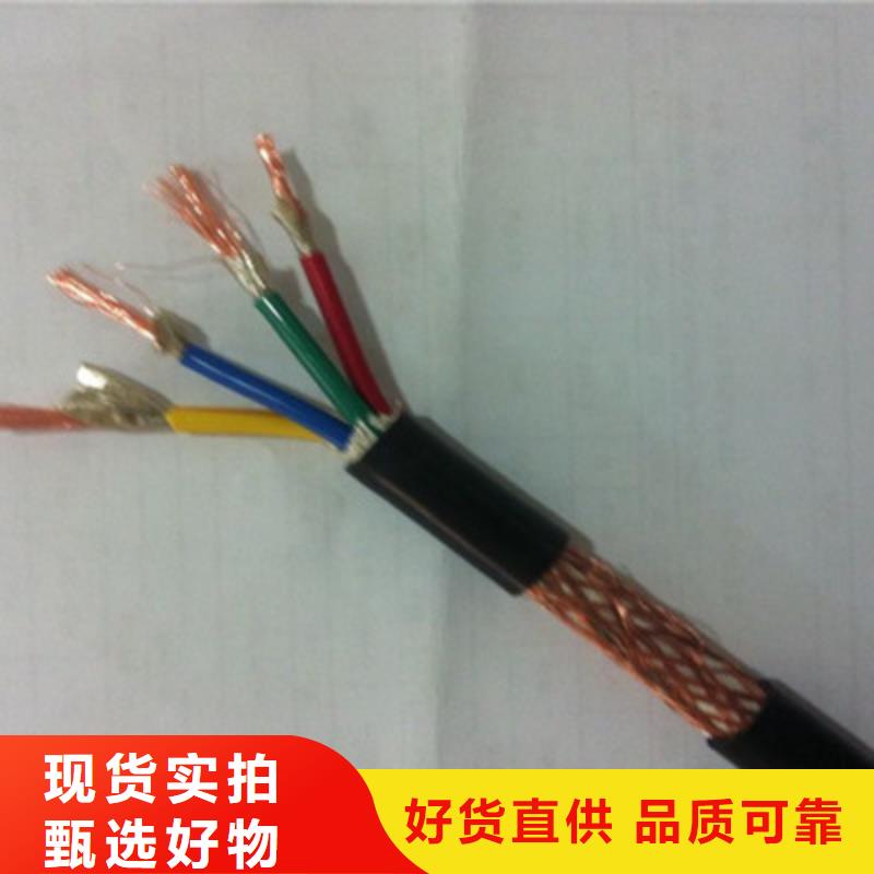 计算机电缆信号电缆货品齐全