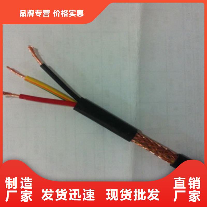 【计算机电缆】通信电缆一对一为您服务