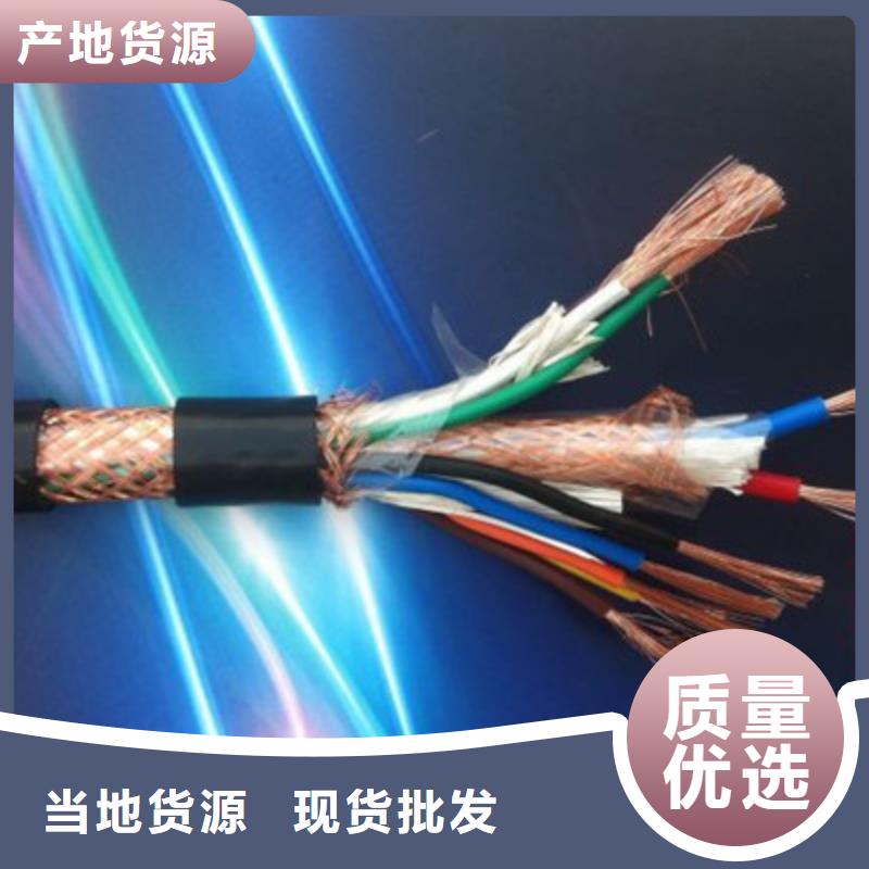 屏蔽电缆-视频-屏蔽电缆_河南省郑州市市场覆盖中原|金水|平顶山|南阳|焦作|安阳等