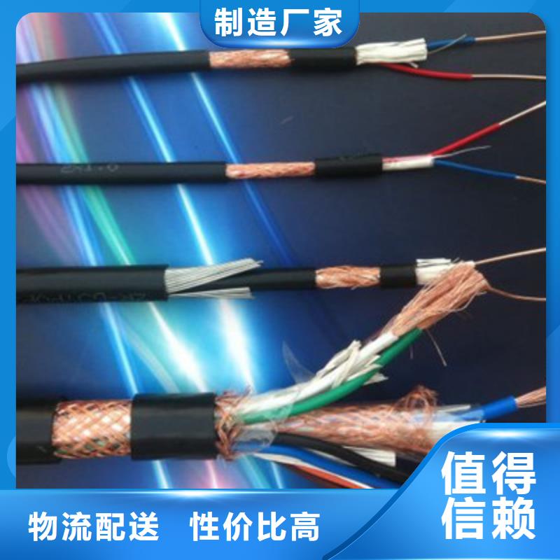 计算机电缆-通信电缆快捷物流