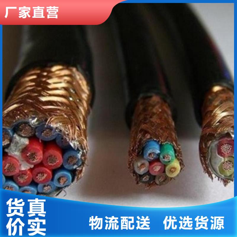 计算机电缆质量为本