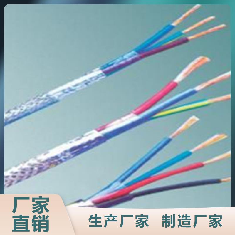 计算机电缆煤矿用阻燃通信电缆优选原材