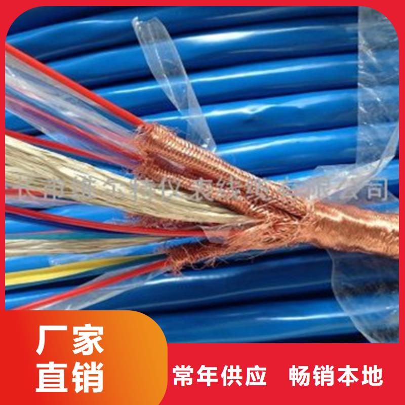 【计算机电缆】通信电缆批发价格