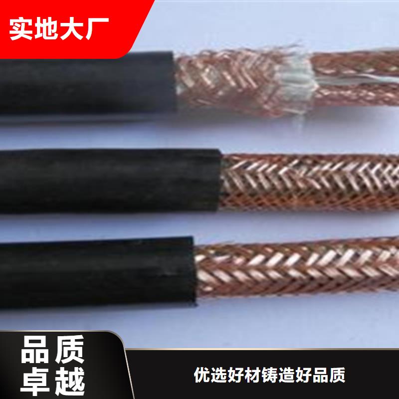 计算机电缆质量为本