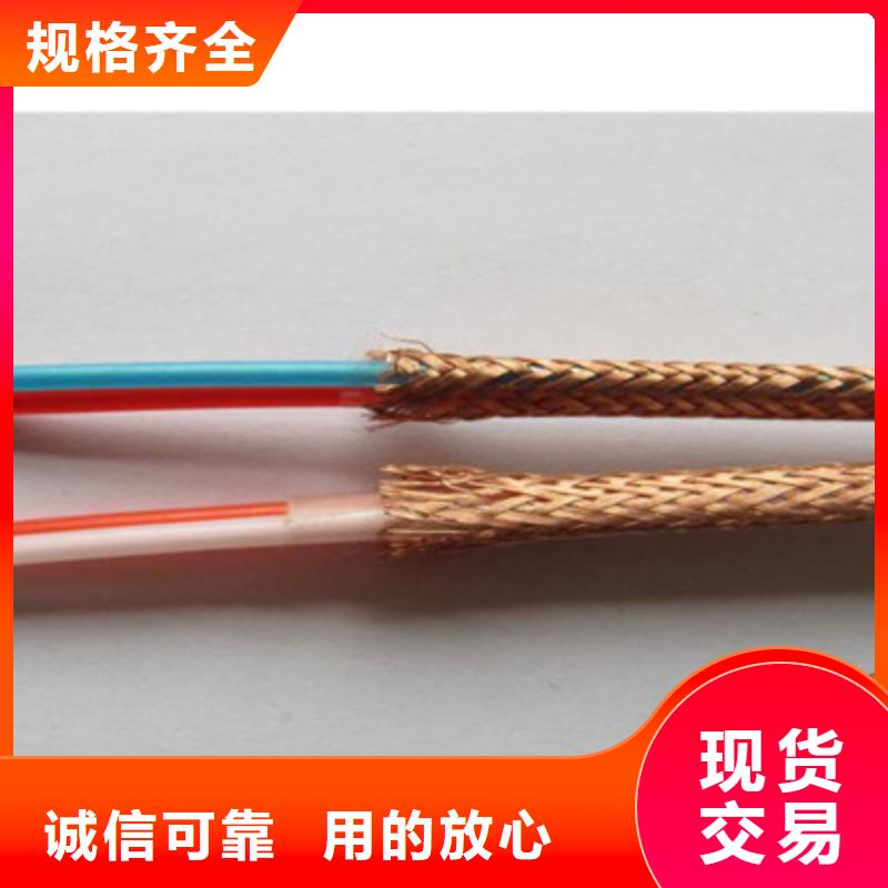 计算机电缆信号电缆货品齐全