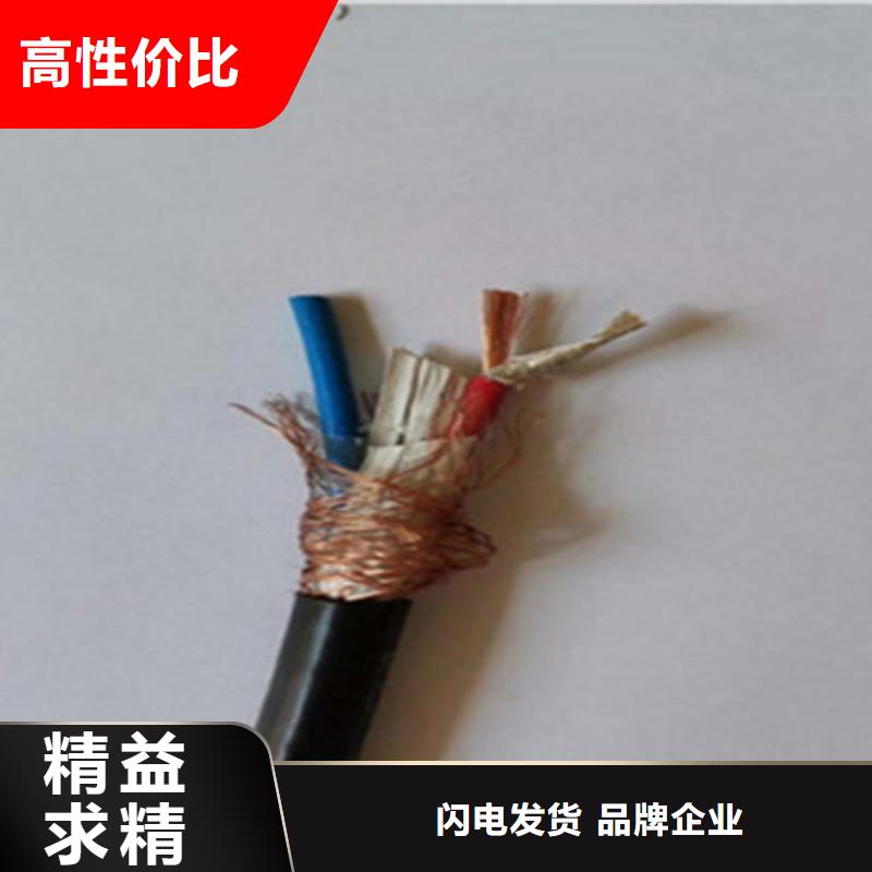 控制电缆_通信电缆海量货源