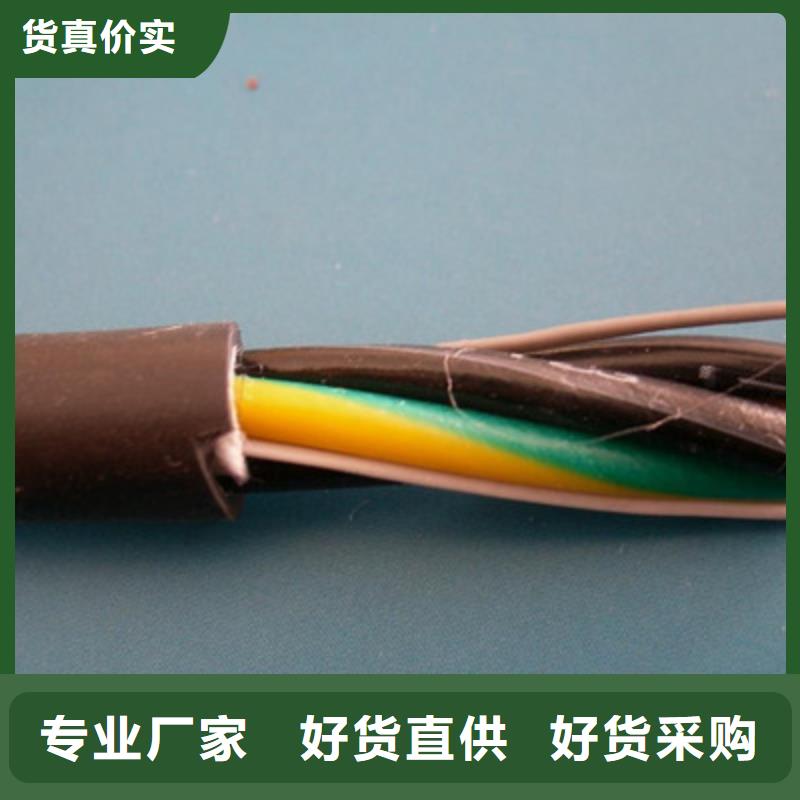 控制电缆电缆生产厂家为品质而生产