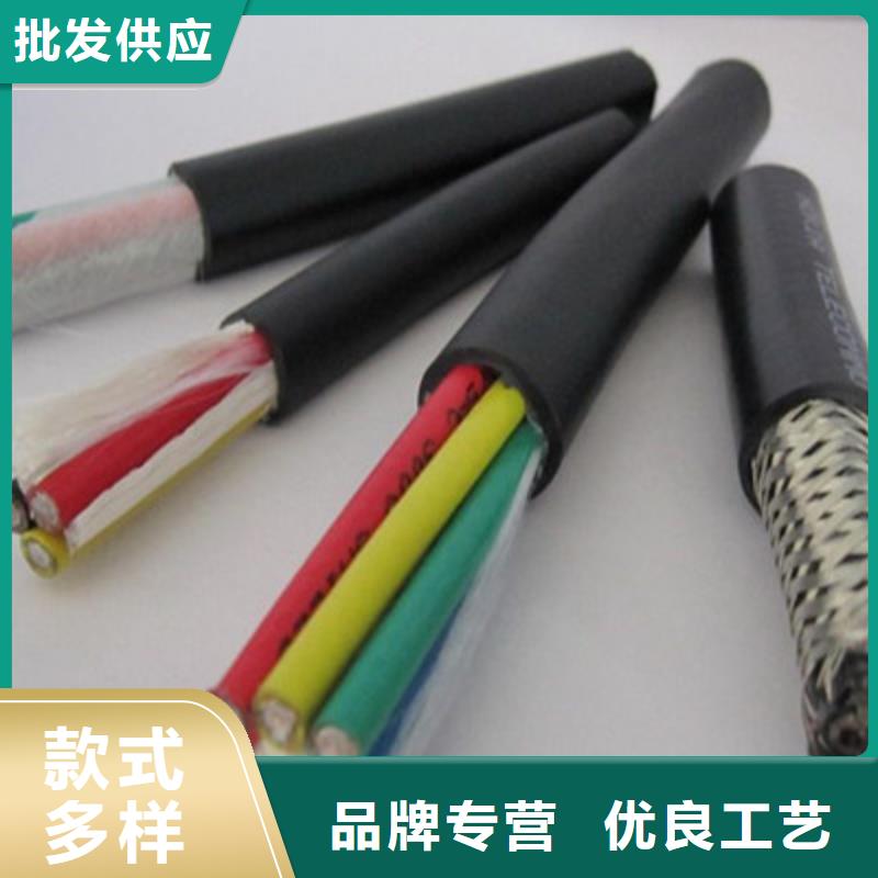 控制电缆_通信电缆厂家新品