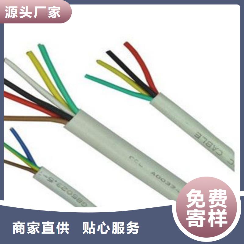 屏蔽电缆-视频-屏蔽电缆_山东省东营市市场覆盖广饶|利津|莱芜|日照|淄博|泰安|威海等