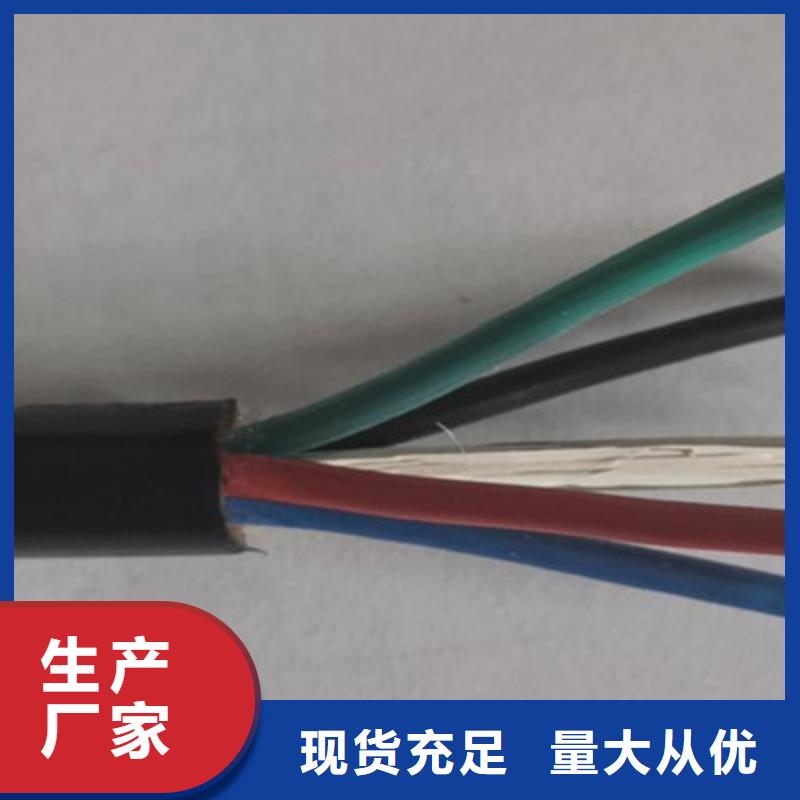 控制电缆_通信电缆海量货源