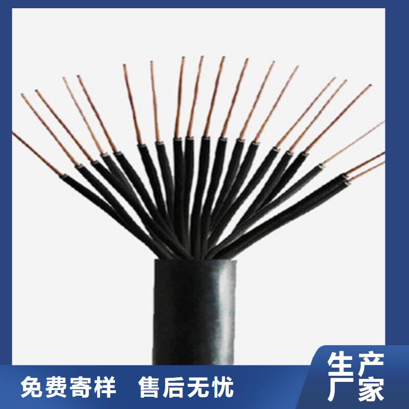 控制电缆电缆生产厂家安心购