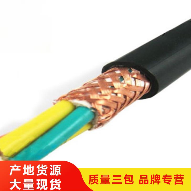 【控制电缆】,信号电缆经久耐用