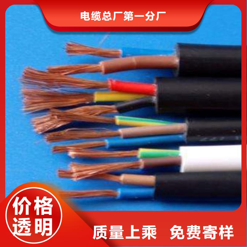 控制电缆-煤矿用阻燃通信电缆适用场景