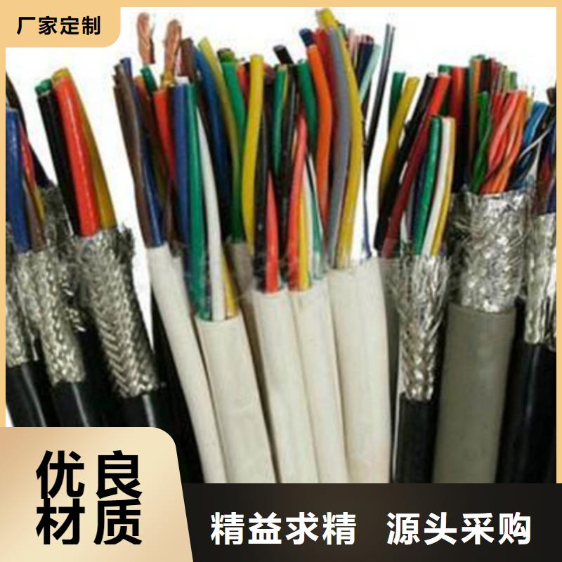 控制电缆通信电缆种类齐全