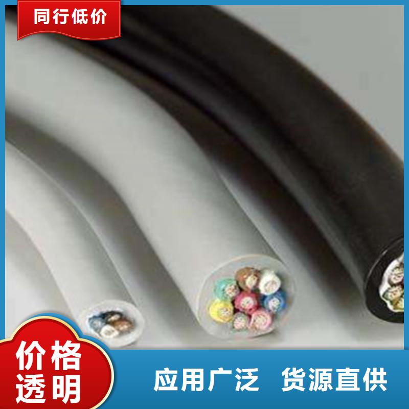 控制电缆电缆生产厂家为品质而生产