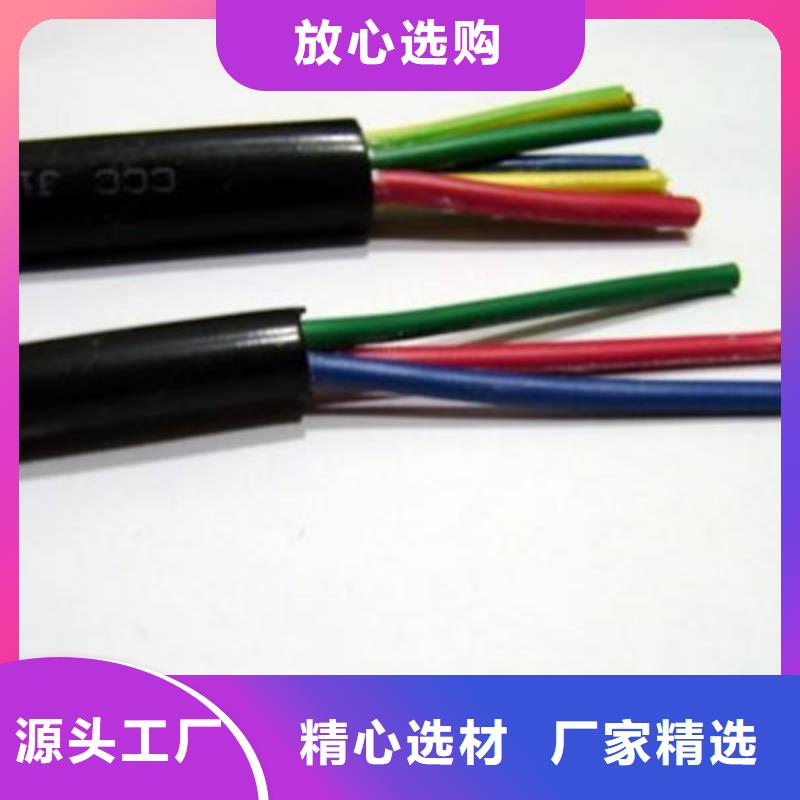 【控制电缆煤矿用阻燃信号电缆现货直发】