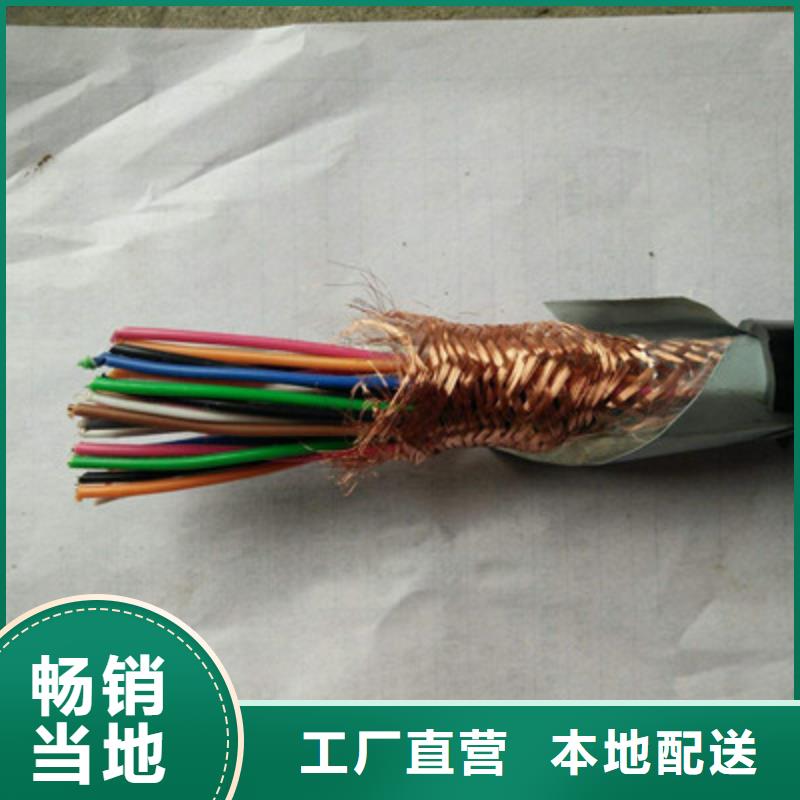 控制电缆电缆生产厂家安心购