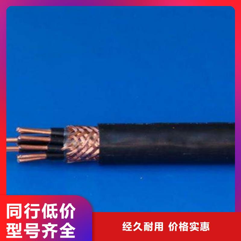 控制电缆电缆生产厂家安心购