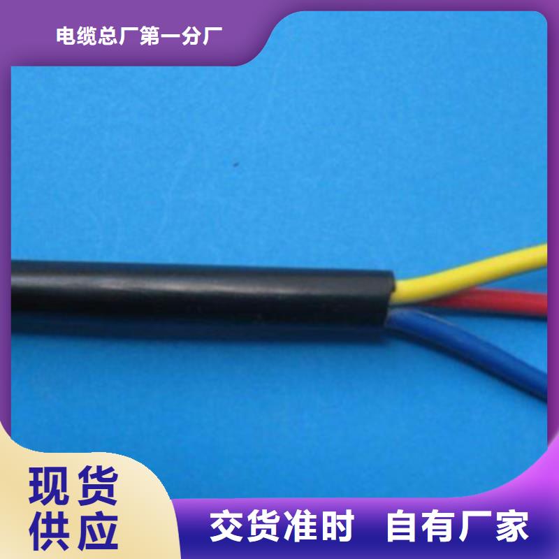 【控制电缆】-屏蔽电缆厂家直销直供