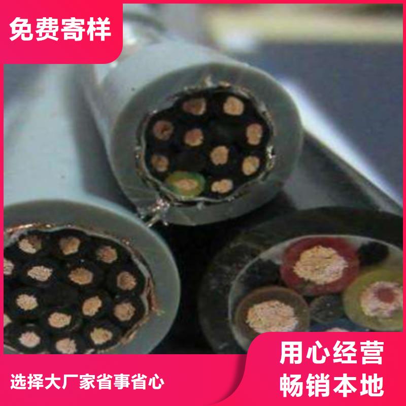 控制电缆-煤矿用阻燃通信电缆适用场景