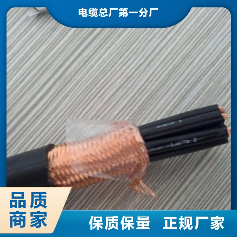 屏蔽电缆视频-黄南|玉树|海北|海南|果洛|海东电缆屏蔽电缆_ 电缆总厂分厂(海西市分公司)