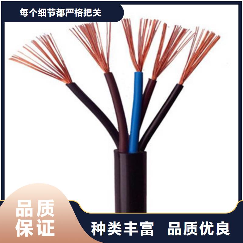 控制电缆电缆生产厂家为品质而生产