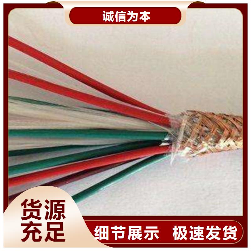 控制电缆,通信电缆客户满意度高