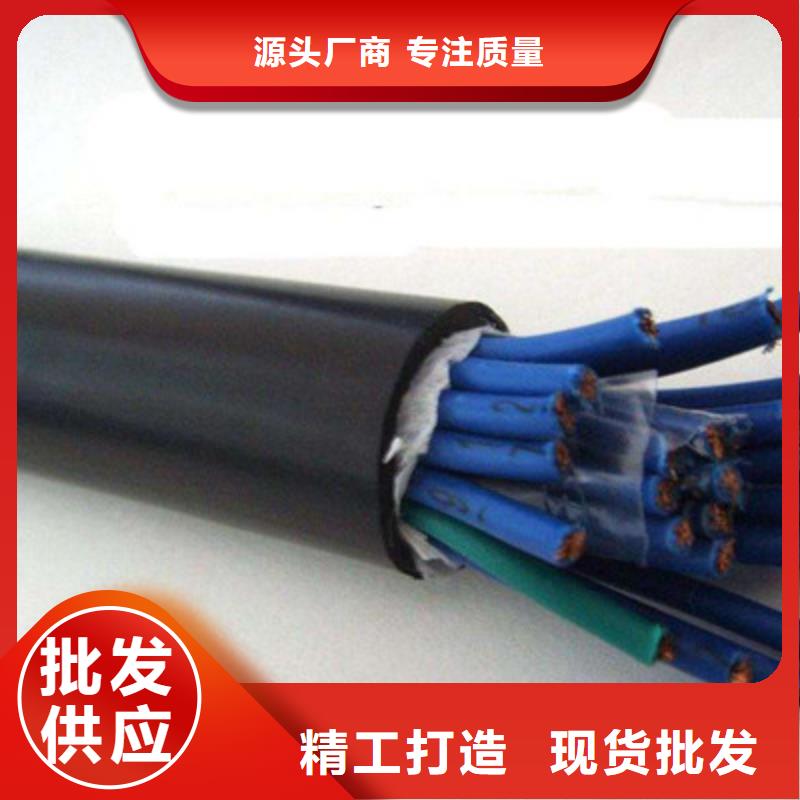 【控制电缆煤矿用阻燃信号电缆现货直发】