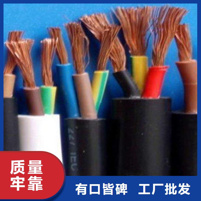 屏蔽电缆视频-山东省东营市电缆屏蔽电缆可服务区域利津|垦利|聊城|德州|菏泽|莱芜|枣庄|青岛|泰安等