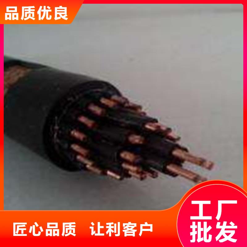 【控制电缆煤矿用阻燃信号电缆现货直发】