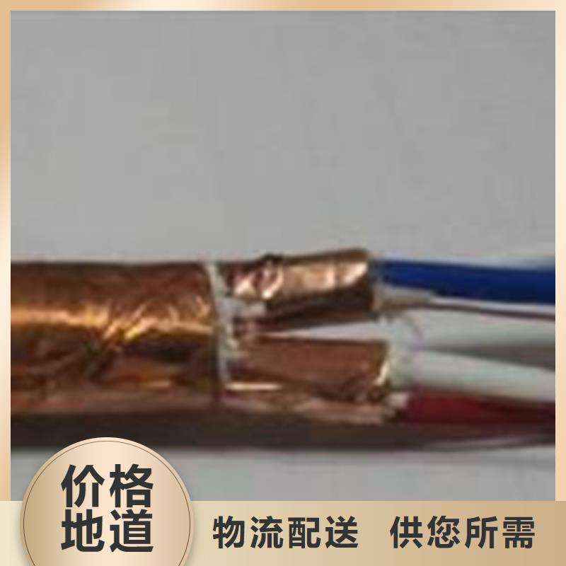 控制电缆信号电缆品质保障售后无忧