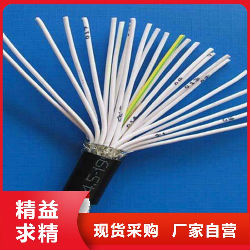 控制电缆阻燃电缆厂家厂家采购