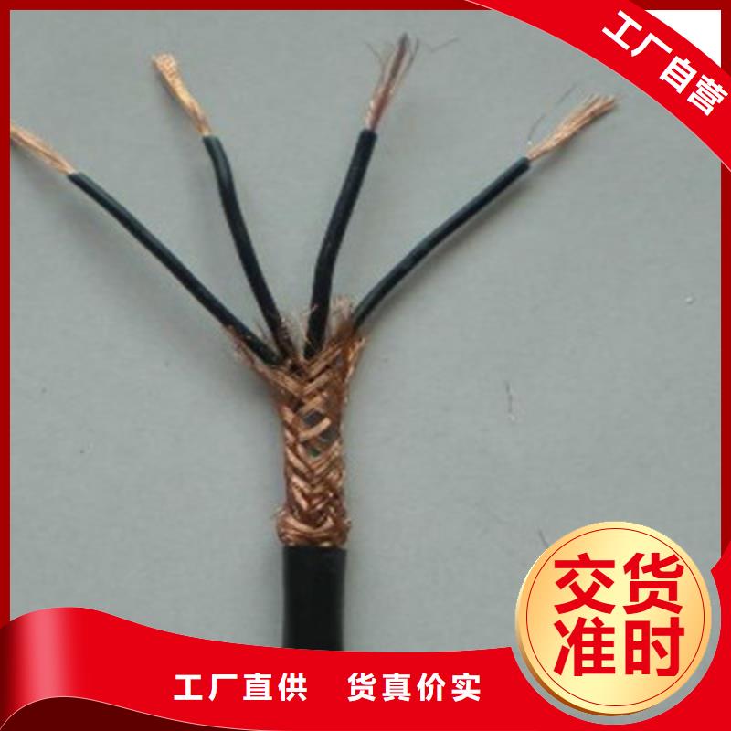 【控制电缆,铁路信号电缆通过检测】