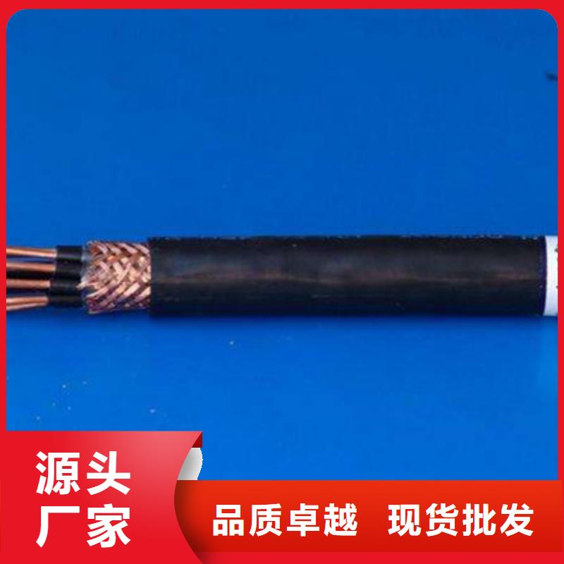控制电缆 【信号电缆】服务至上-服务范围包括垦利|广饶|德州|济宁|临沂|泰安等
